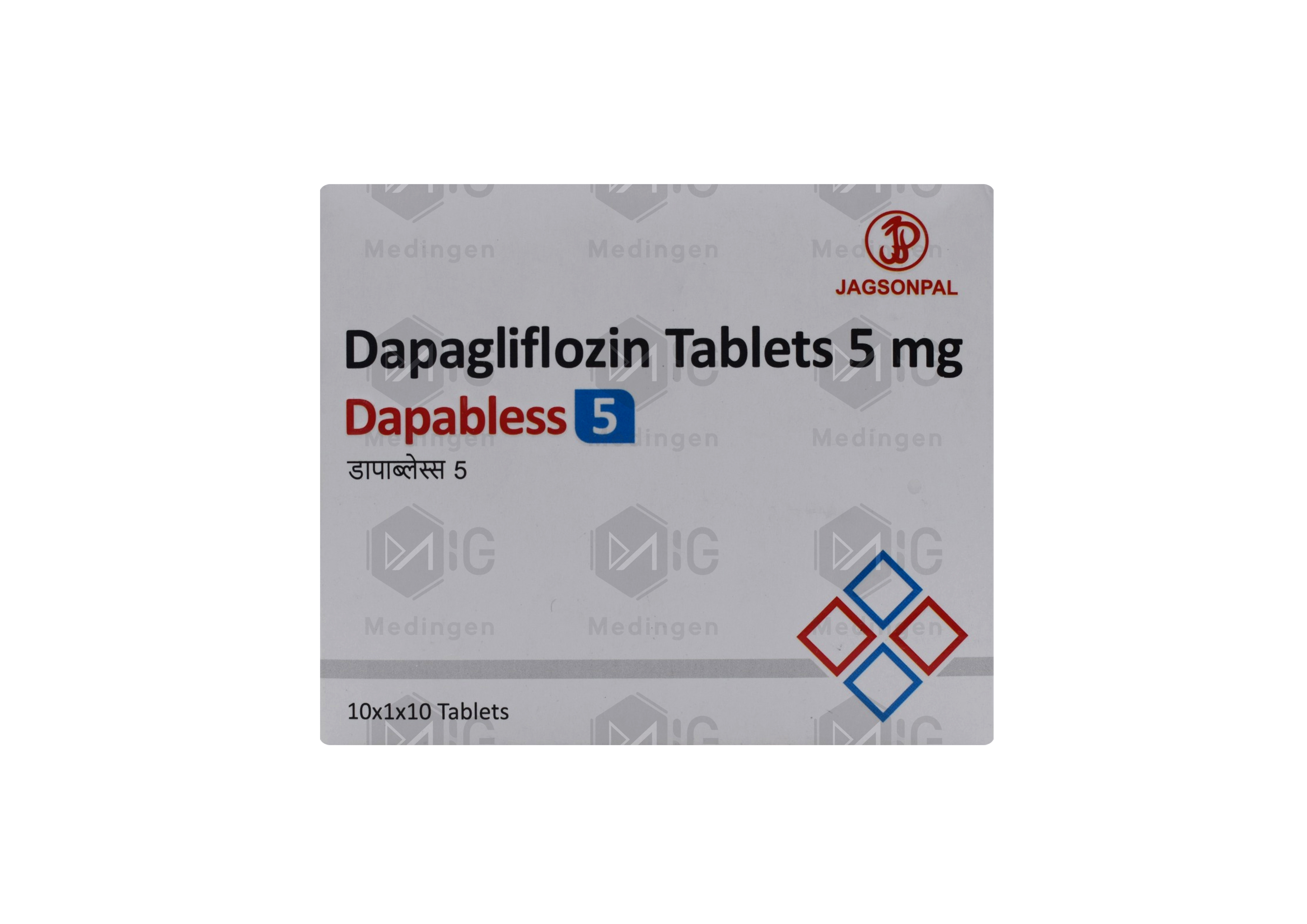 Udapa 5mg Tablet: Uses, Side Effects, Price & Substitutes
