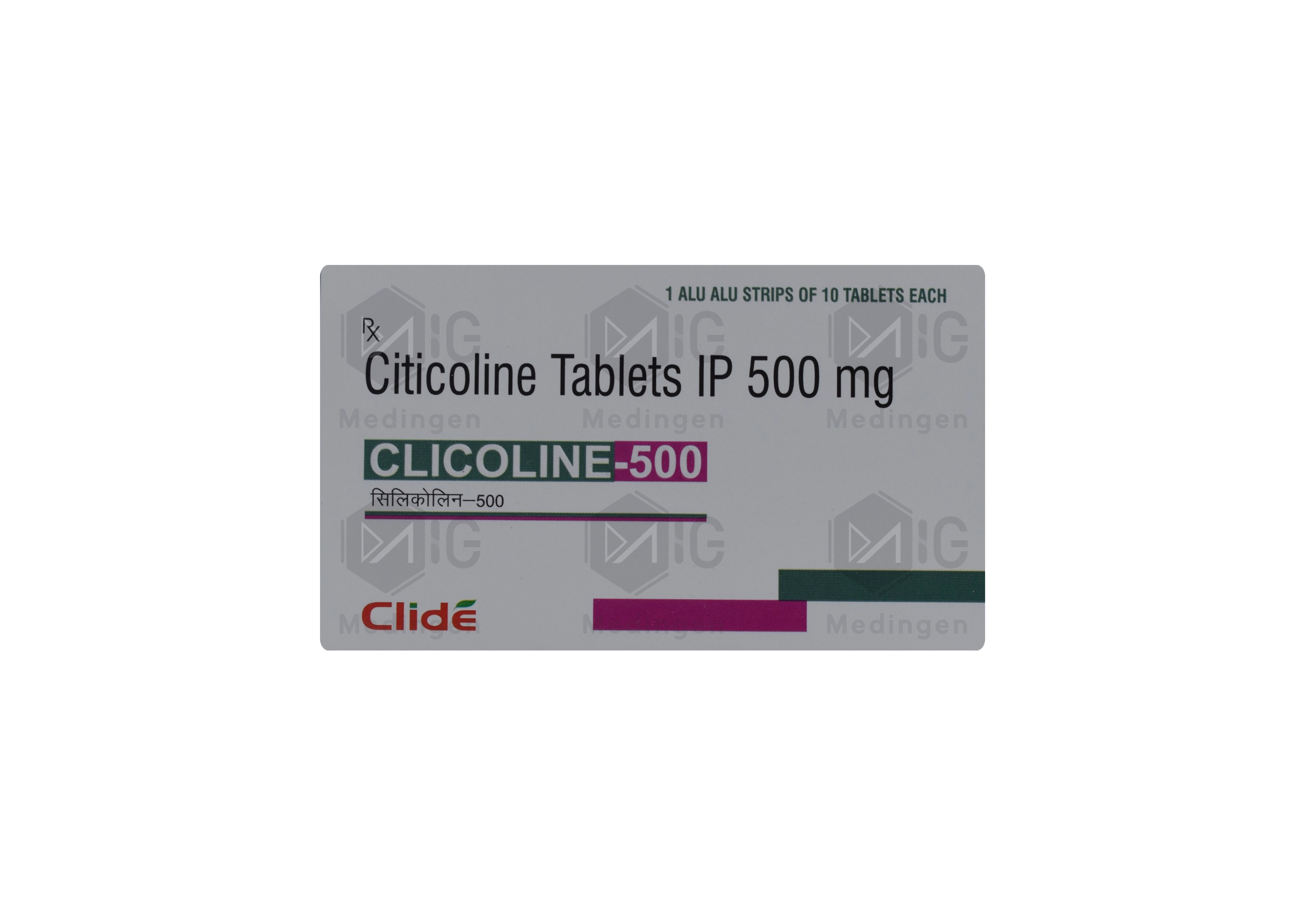 CLICOLINE 500MG