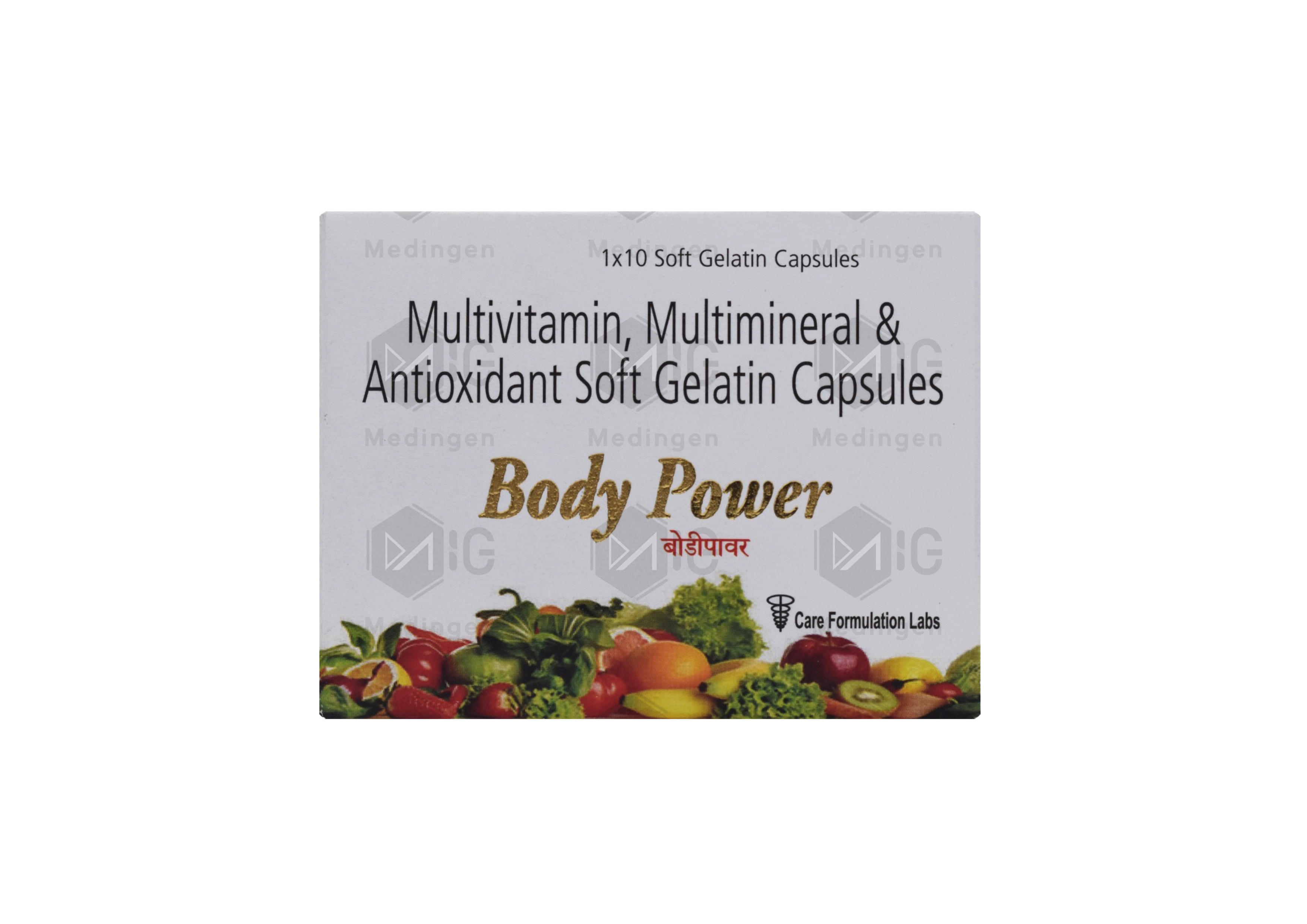 Body Power Capsule: View Uses, Side Effects, Price and Substitutes