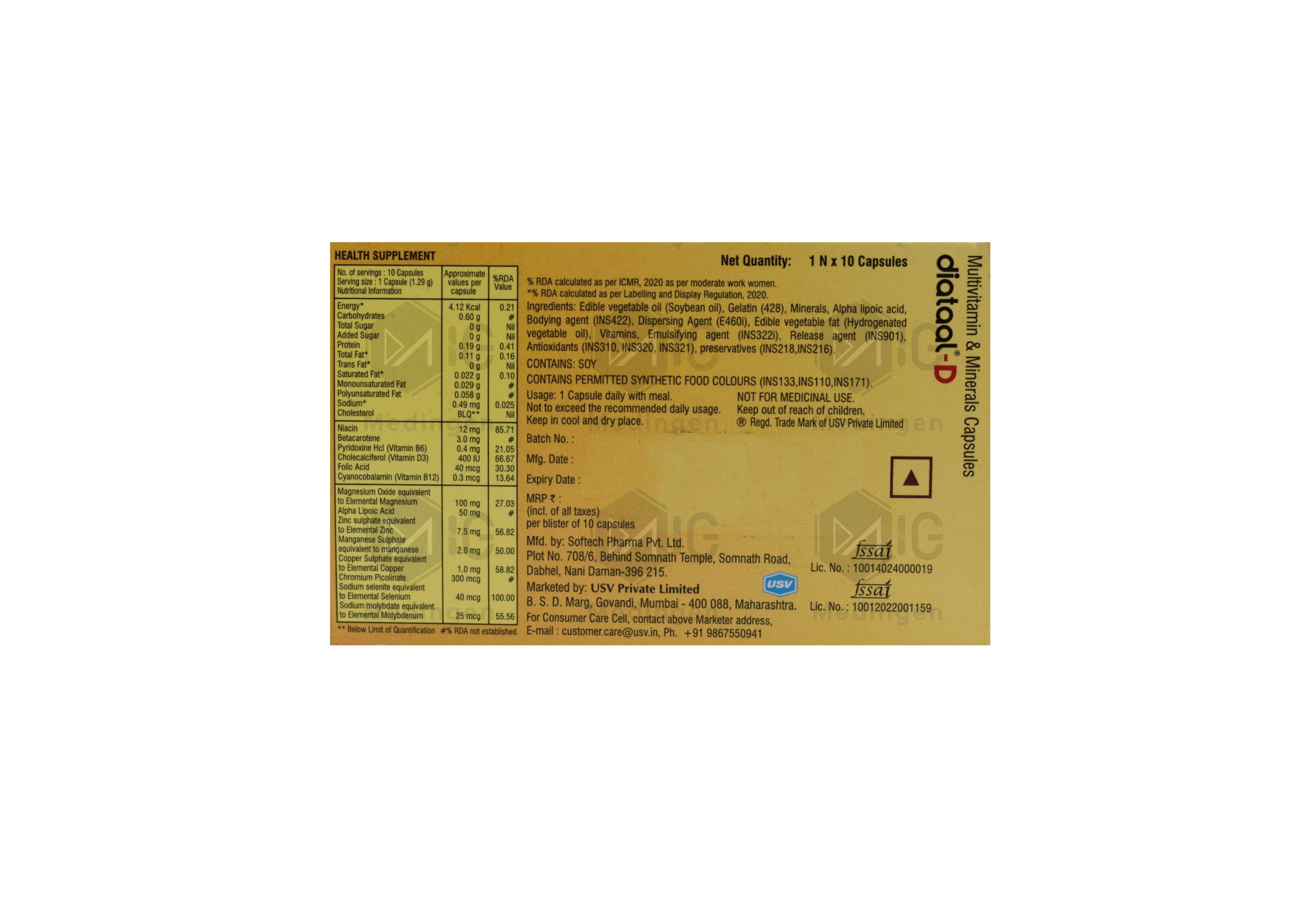 Diataal D Capsule: View Uses, Side Effects, Price and Substitutes