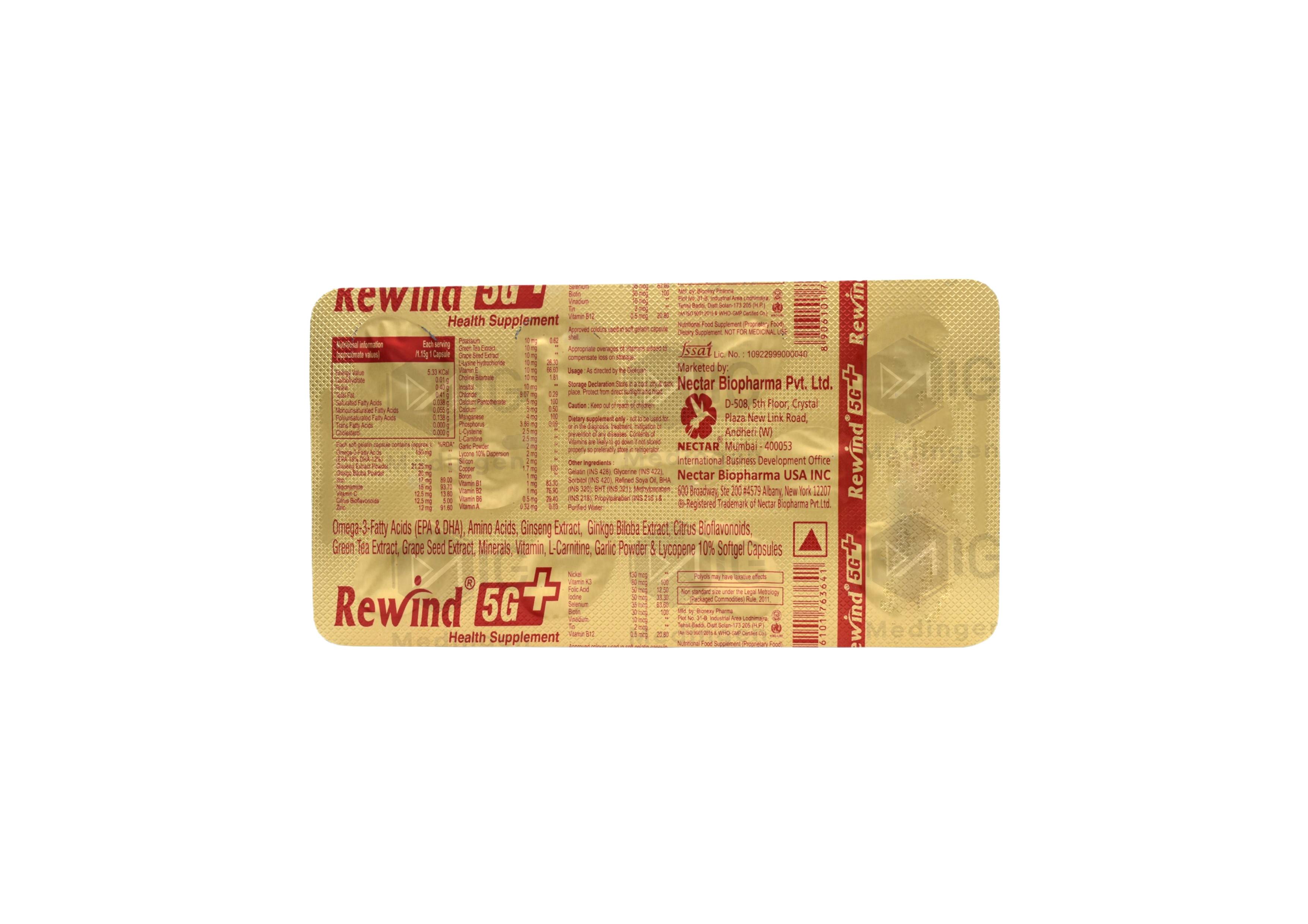 Rewind 5G Plus Capsules: View Uses, Side Effects, Price and Substitutes