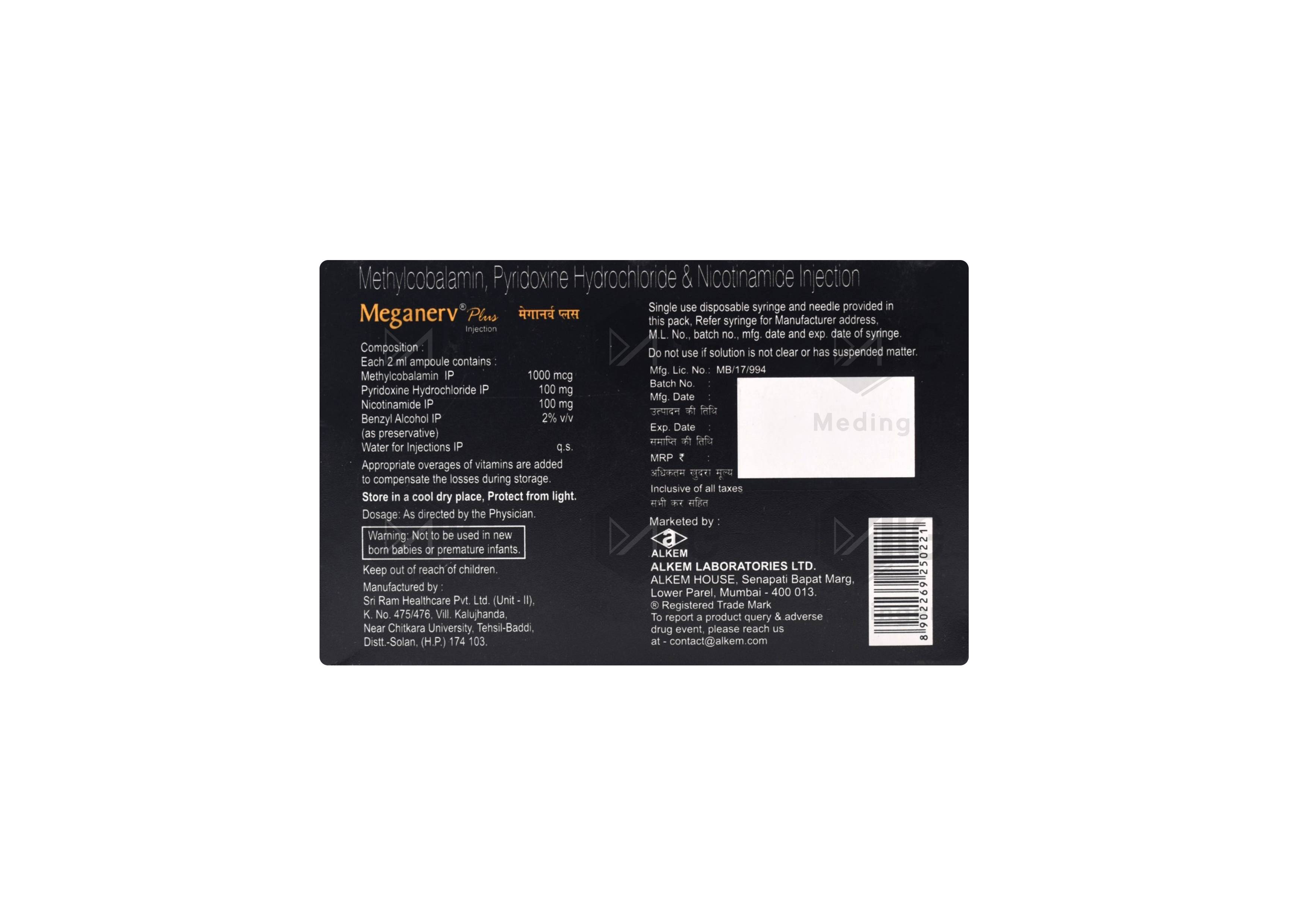 Meganerv Plus: Uses, Benefits, Price, and Substitutes