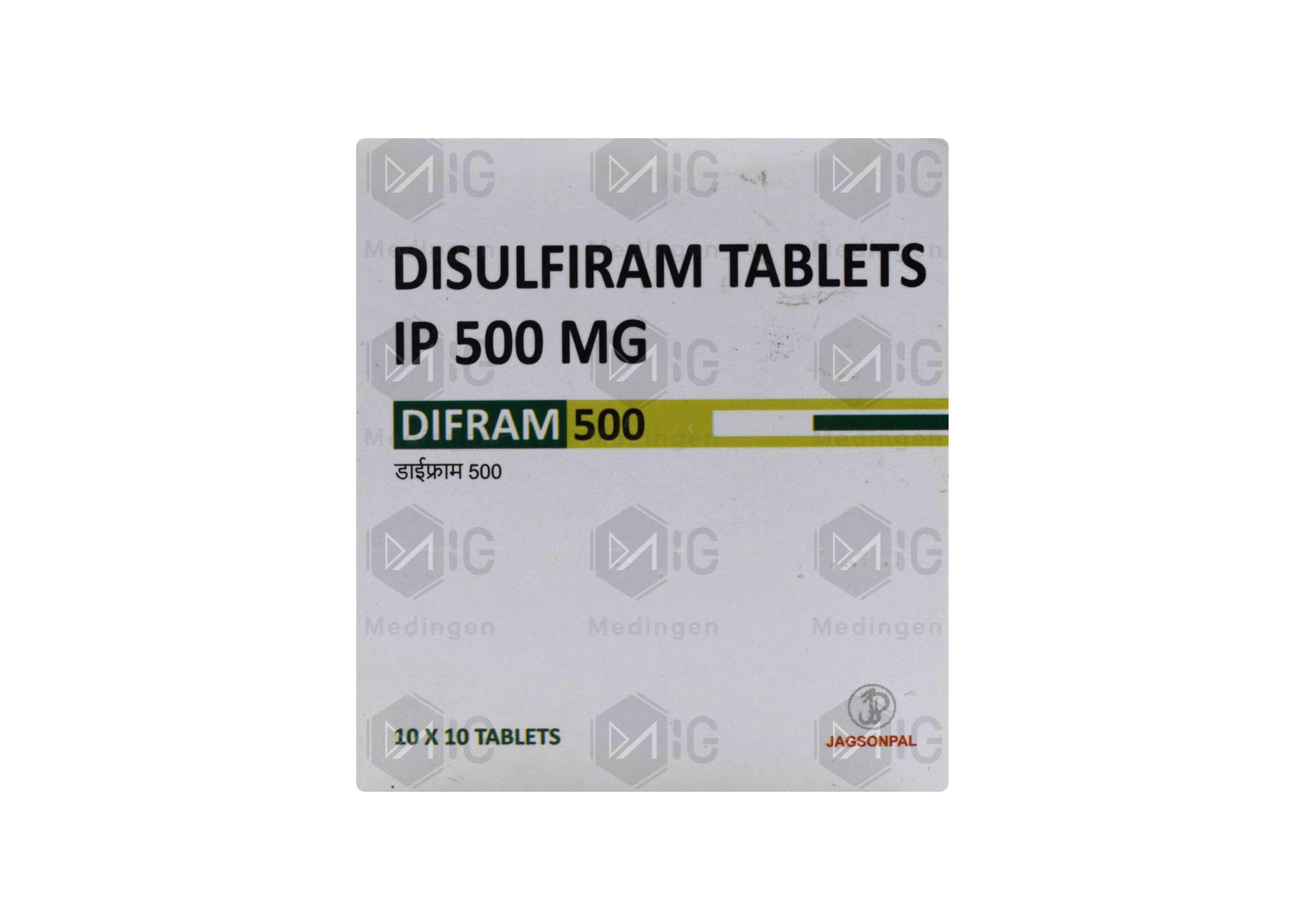DIFRAM 500MG