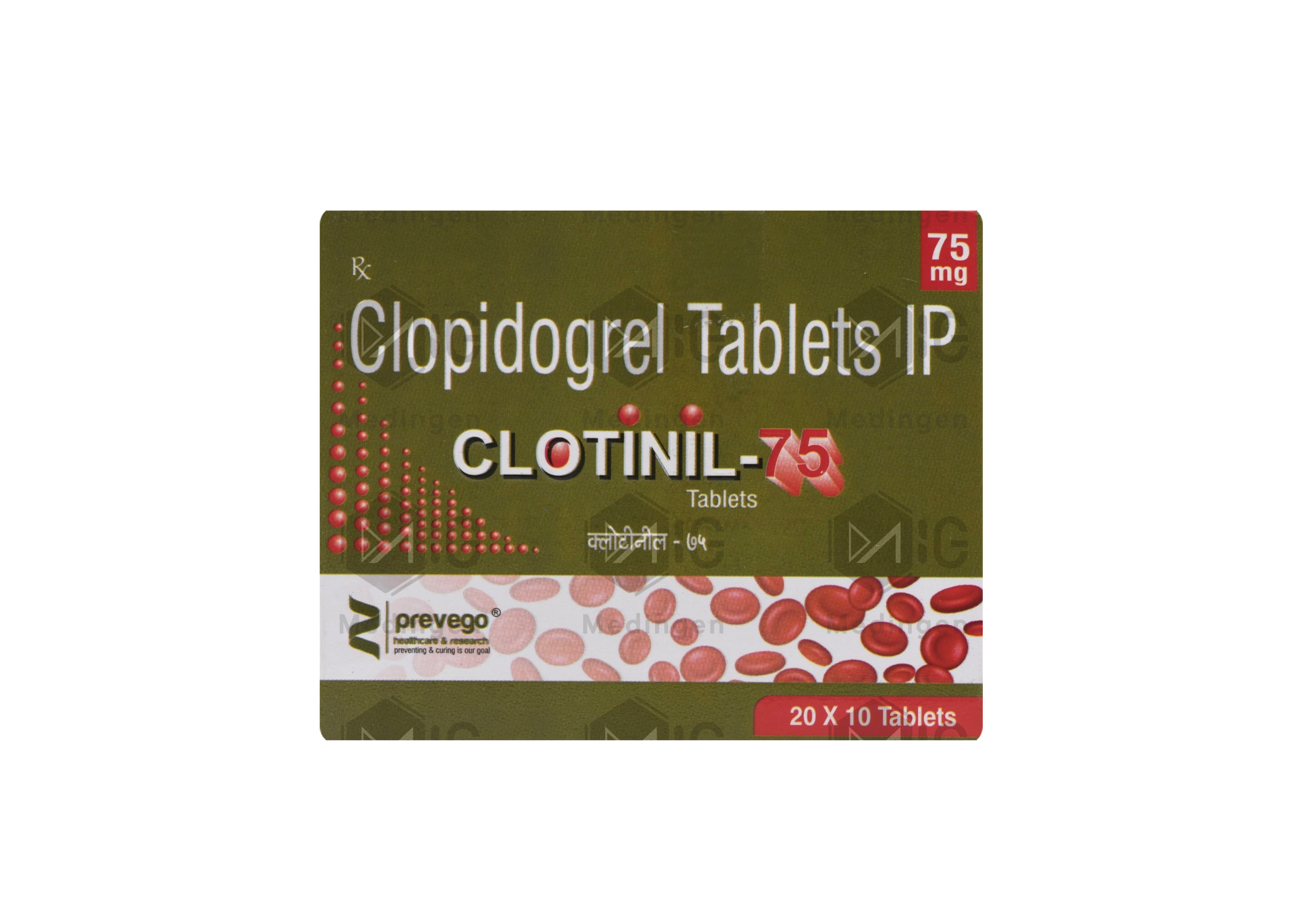 Clopidogrel 75mg Tablet: Uses, Price, Side Effects, and Substitutes