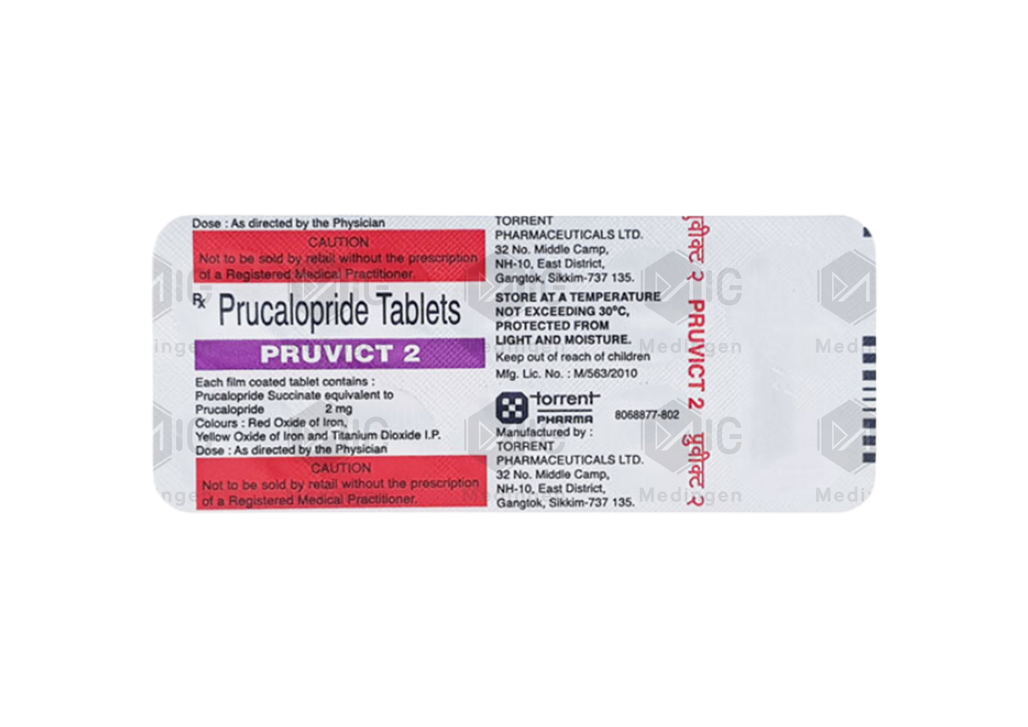 Pruvict 2mg: View Uses, Side Effects, Price & Substitutes